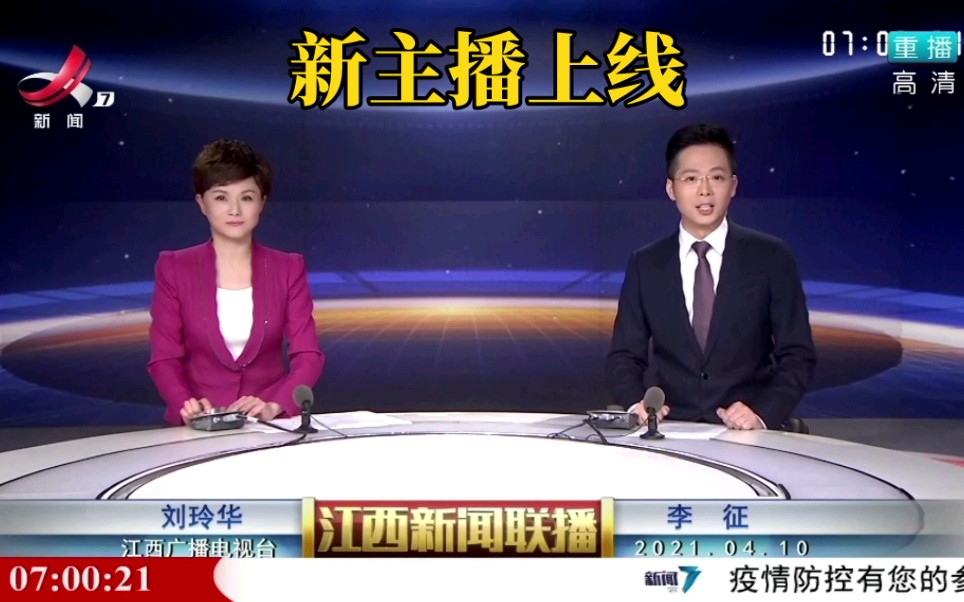 江西新闻手机号登录不了江西最近的新闻大事件车祸-第2张图片-太平洋在线下载