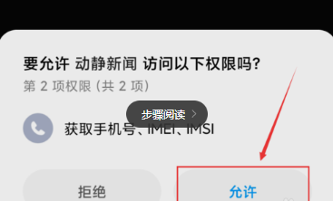 手机这么看喜德新闻?的简单介绍