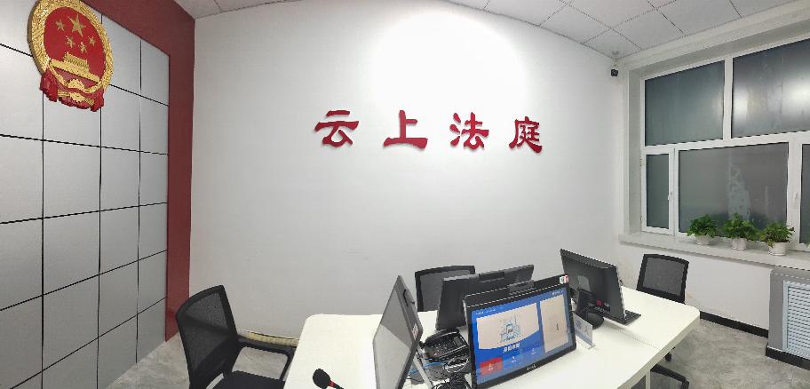 北京云法庭官方客户端app贵州省司法云门户平台登录系统网址