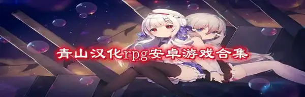 安卓女生游戏大全变态的网页游戏美女-第1张图片-太平洋在线下载