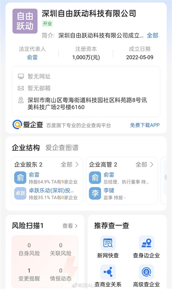 金立手机关闭资讯金立手机为什么那么便宜