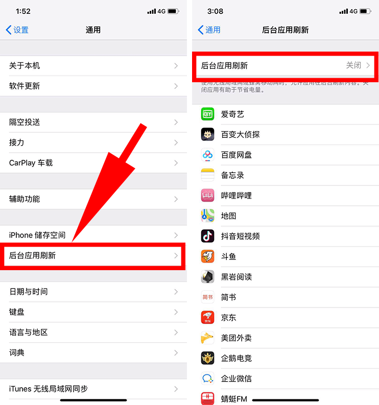 苹果手机里的新闻怎么关闭小米手机自动播放新闻怎么关闭-第2张图片-太平洋在线下载