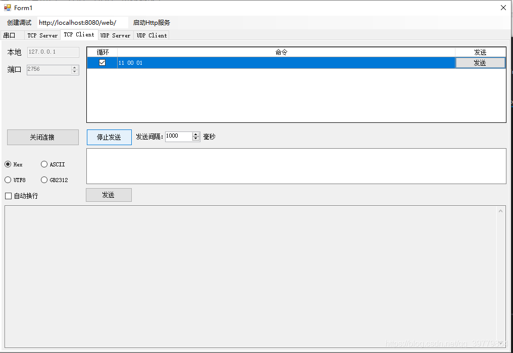 关于cudp客户端程序的信息