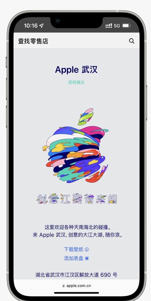 苹果自带新闻客户端苹果系统现在最新版本-第2张图片-太平洋在线下载
