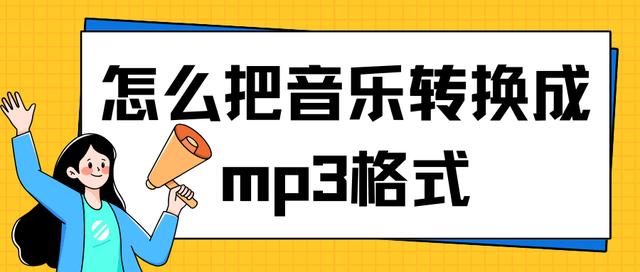 百度音乐电脑客户端百度音乐窗app下载