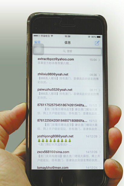 苹果手机看国际新闻苹果手机降价最新消息今天-第2张图片-太平洋在线下载