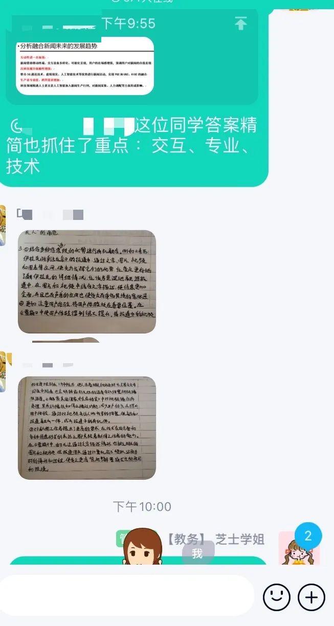 不是标题党的新闻客户端公文不是新闻报道不需要导语-第2张图片-太平洋在线下载