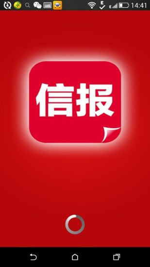 图片新闻安卓图片新闻的三要素