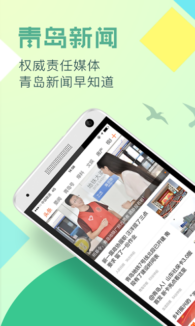 图片新闻安卓图片新闻的三要素-第2张图片-太平洋在线下载