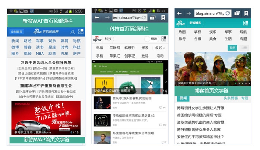手机显示新闻广告手机锁屏老是显示新闻广告-第2张图片-太平洋在线下载