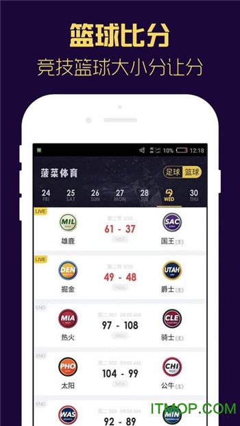 下载体育官方客户端安装个人所得税申报客户端下载-第2张图片-太平洋在线下载