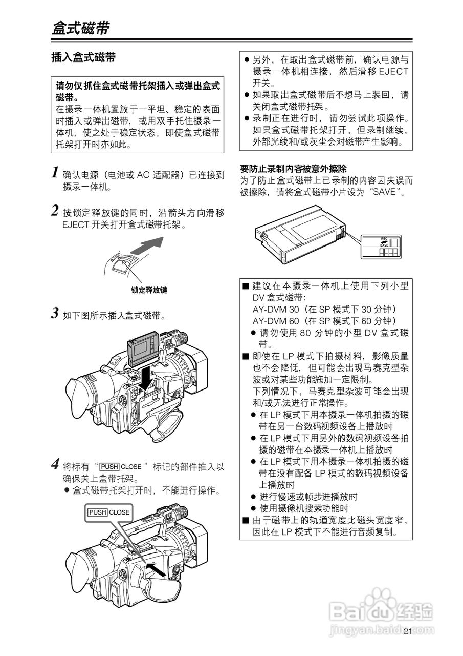 安卓新闻摄影技巧视频教程入门必学10个手机摄影技巧-第1张图片-太平洋在线下载