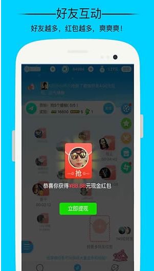 派派苹果版旧版本派派双开苹果版下载
