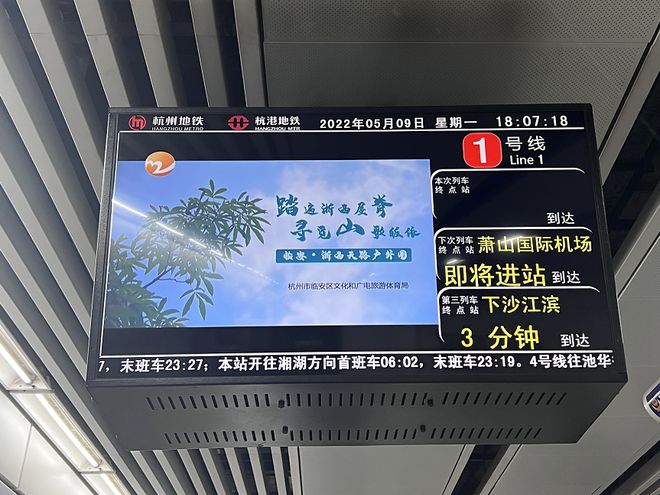 杭州地铁浙江新闻客户端杭州地铁线路图2023高清图-第2张图片-太平洋在线下载