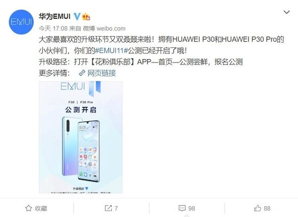 华为手机的中国新闻资讯huaweimate50pro5g新闻发布会-第2张图片-太平洋在线下载