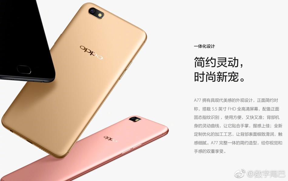 oppoa7手机资讯一招解开oppo手机密码-第2张图片-太平洋在线下载