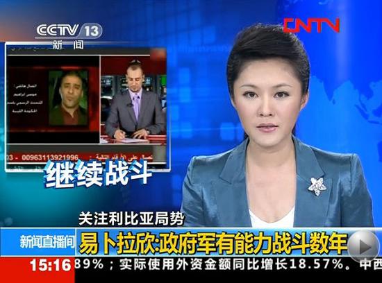 央视新闻晚上关手机晚间新闻央视网2022