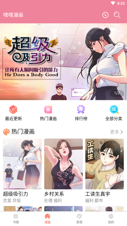 破解版百度网盘手机版破解版百度网盘会有病毒么-第1张图片-太平洋在线下载