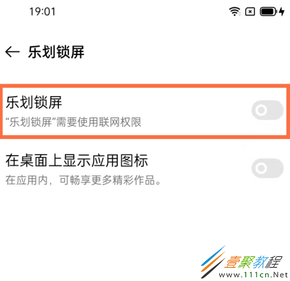 酷比手机桌面资讯怎么取消koobee酷比手机20220530-第2张图片-太平洋在线下载
