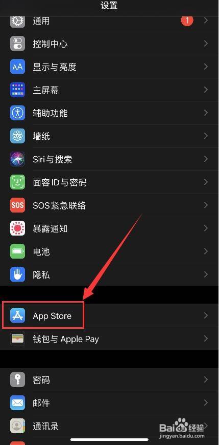 苹果手机淘新闻怎么升级苹果新手机软件更新都没有进度怎么办