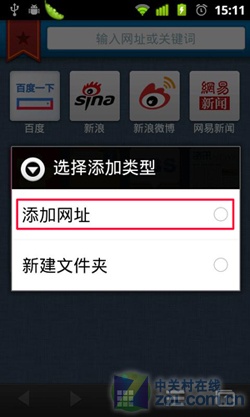 手机版百度浏览器百度浏览器下载安装2023版本-第1张图片-太平洋在线下载