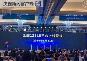 央视新闻客户端在哪央视新闻客户端是哪个频道-第1张图片-太平洋在线下载