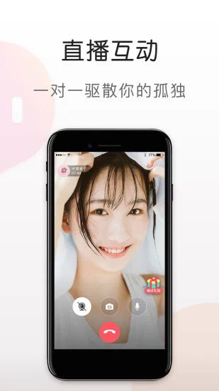 快猫安卓版破解快猫apk破解版