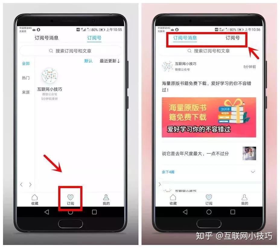必收安卓版助赢计划软件免费版
