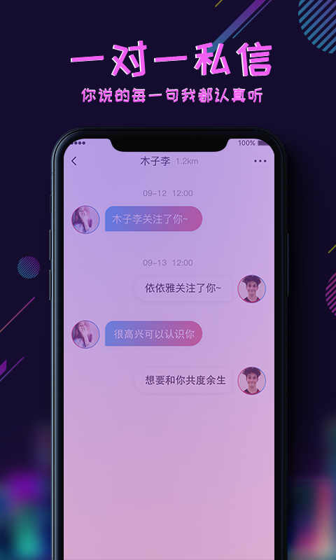 心遇安卓版下载教程光遇安卓版什么时候上