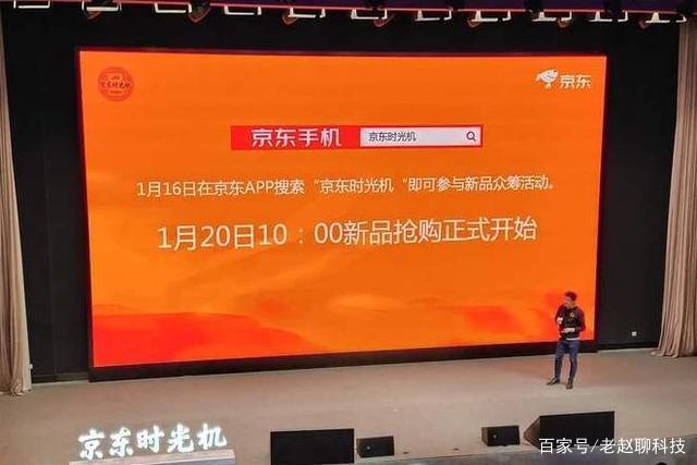 手机版京东京东网官网首页官网-第2张图片-太平洋在线下载