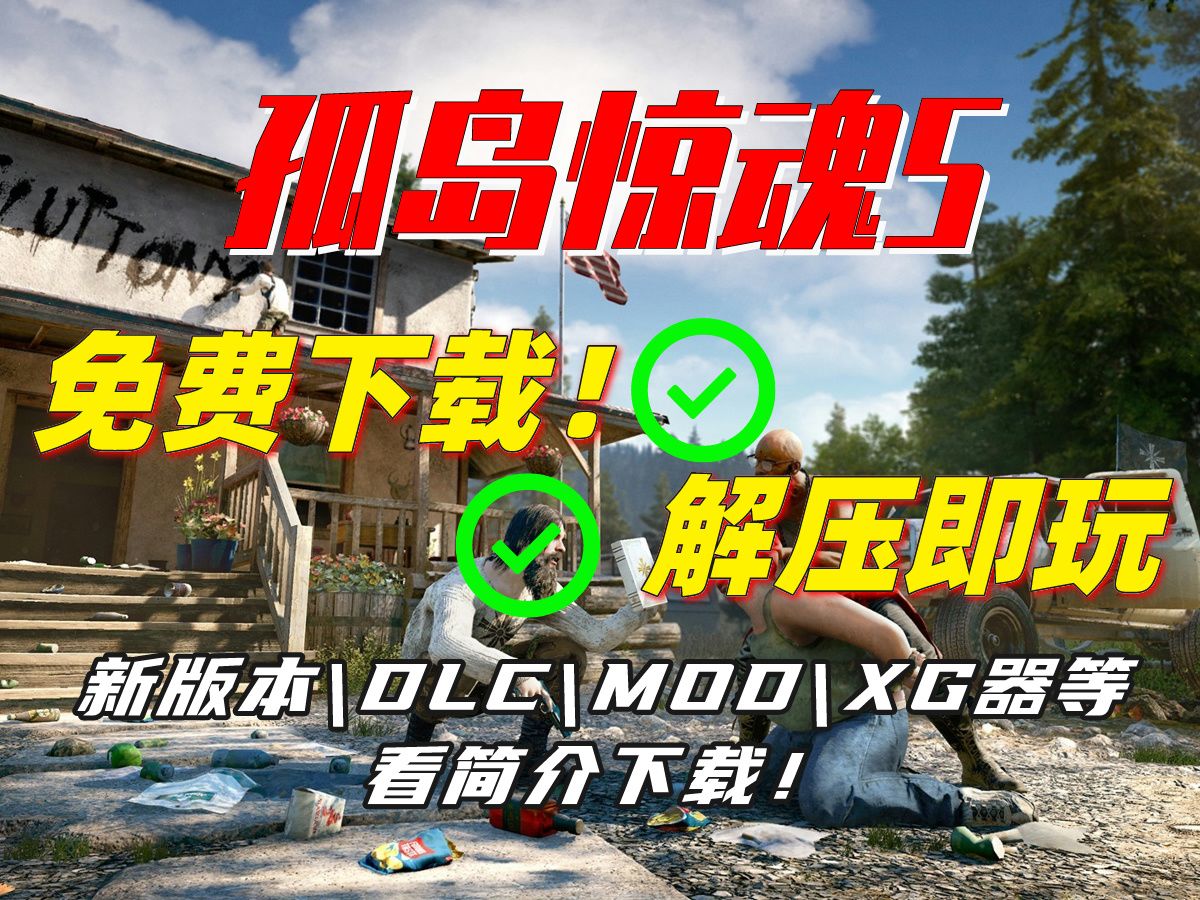 孤岛生存手机版下载荒岛求生内置菜单MOD中文版-第2张图片-太平洋在线下载