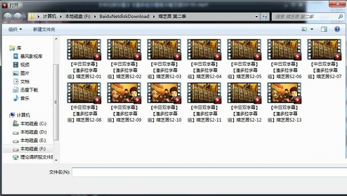 超级解霸手机版苹果版超级解霸2023电脑版下载-第2张图片-太平洋在线下载
