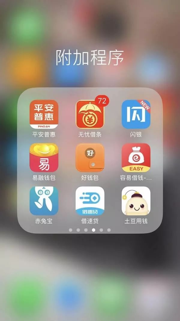 嘉卡贷app苹果版小赢卡贷app下载官网