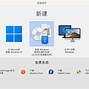 苹果安装ghost版苹果雪豹系统ghost版