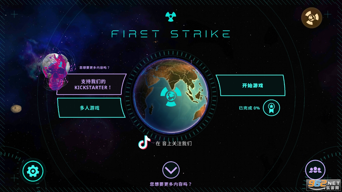 kickstarter安卓版rockstargames官网中文版-第1张图片-太平洋在线下载