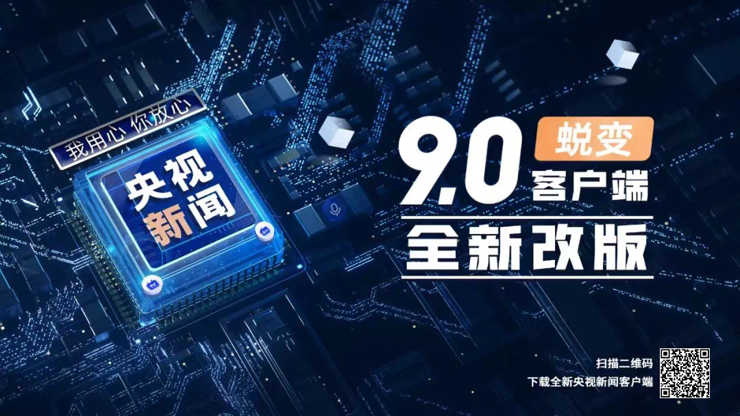 新闻客户端研究新闻客户端分为哪三大类型-第2张图片-太平洋在线下载