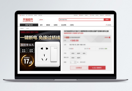 淘宝客户端展示开关淘宝悬浮窗在哪里设置