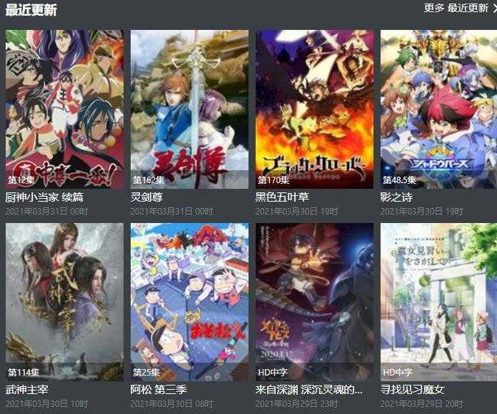 age动漫哪里下载手机版age动漫官方官网入口旧版本