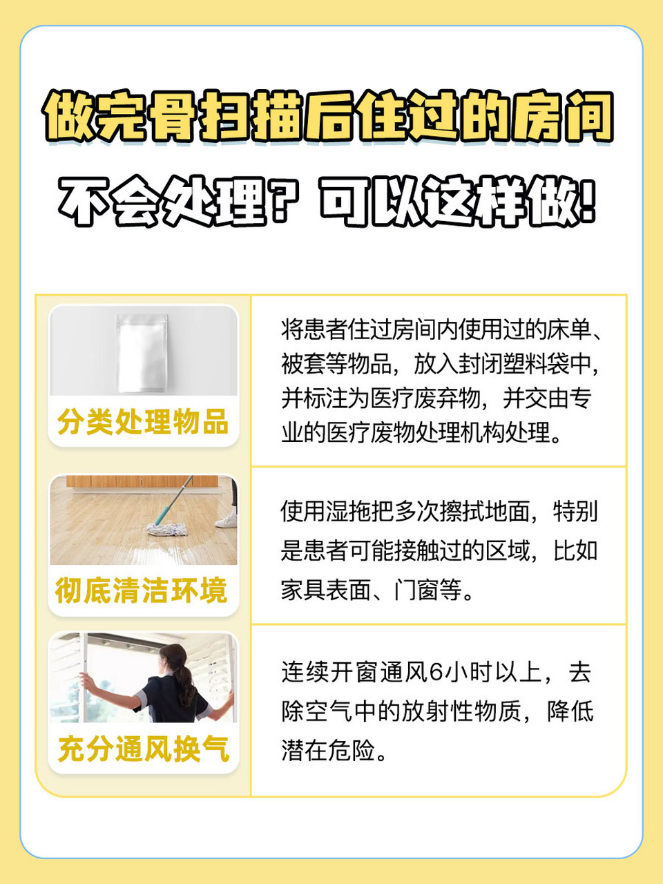 手机扫描骨头安卓版windows自带扫描程序