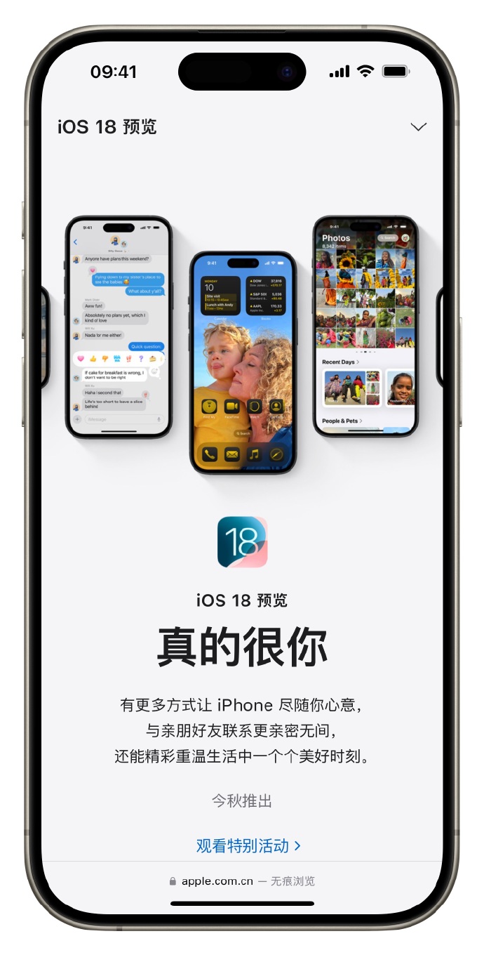 苹果版下载什么苹果iphone官网商城下载