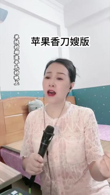 苹果香彝族版彝山红野生苹果介绍