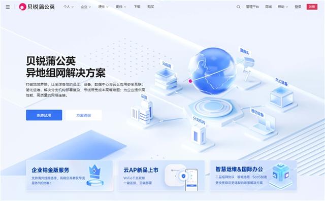如何批量营销客户端线上引流的八种推广方式
