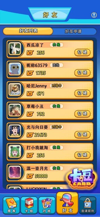 挖豆安卓版btd挖矿下载官网