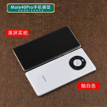 华为苹果仿真版苹果官方旗舰店入口