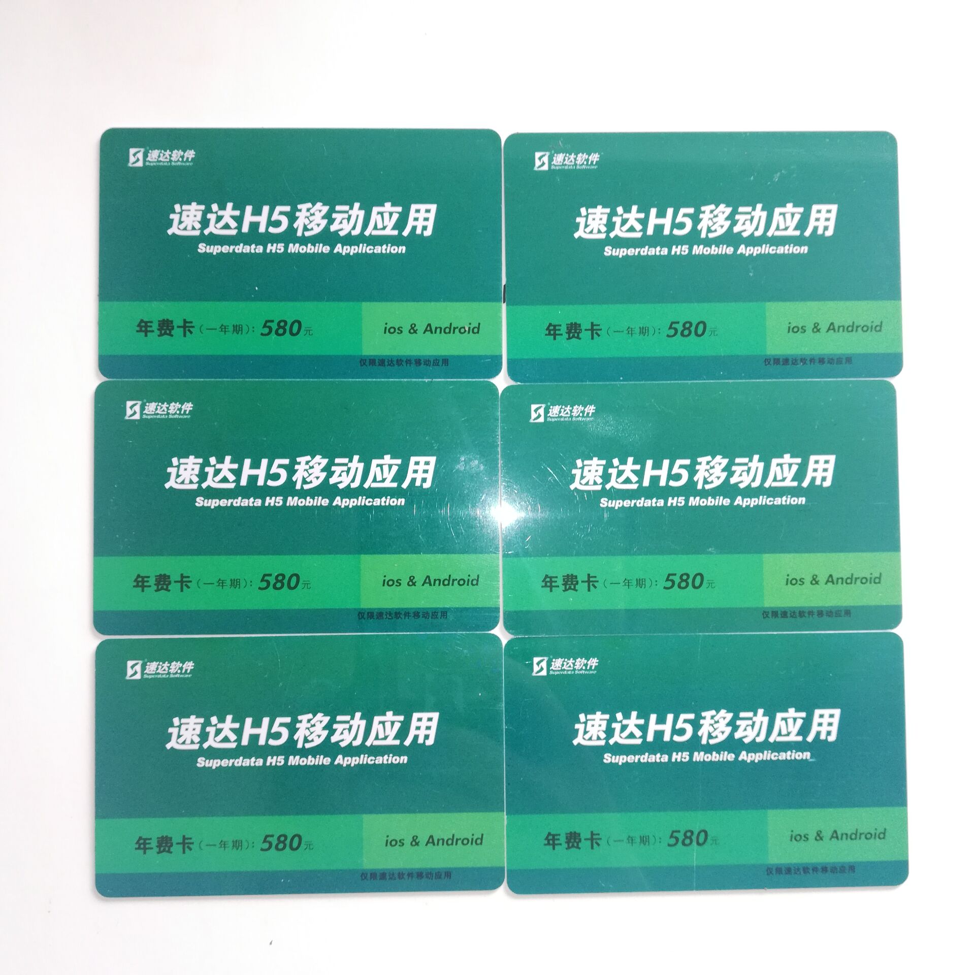 速达客户端启动不了速达股份ipo遭质疑