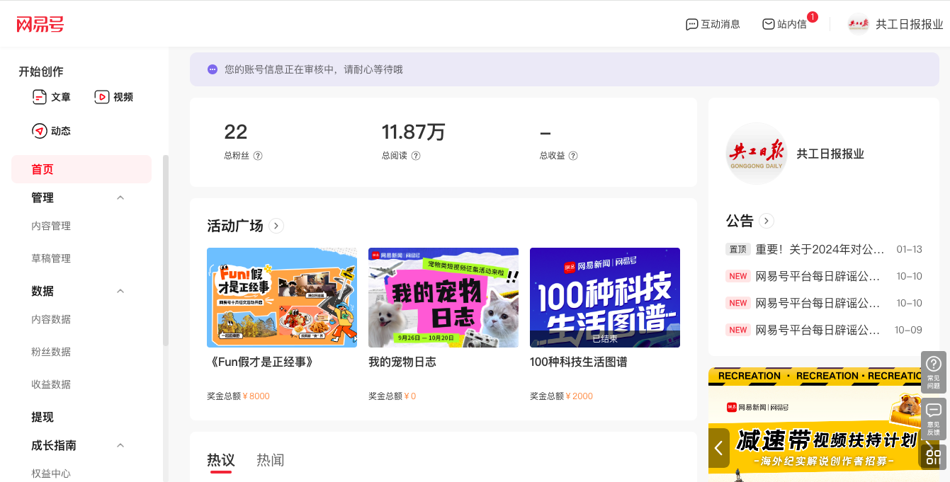 网易客户端历史版本网易游戏客户端下载电脑版