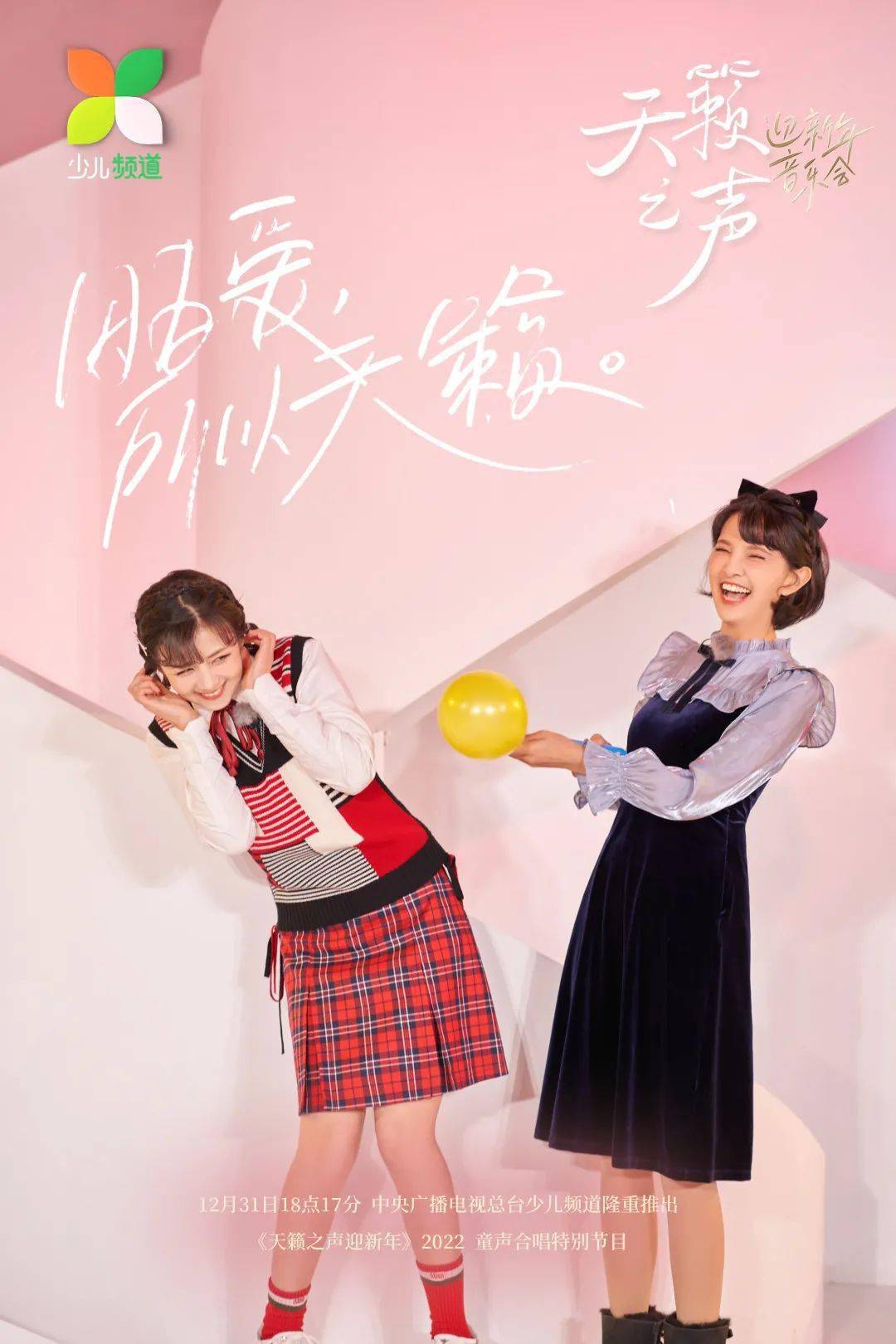 天籁之声安卓版天籁之音软件下载