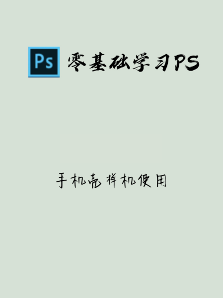 ps手机版改文件名ps联系表怎么去掉文件名