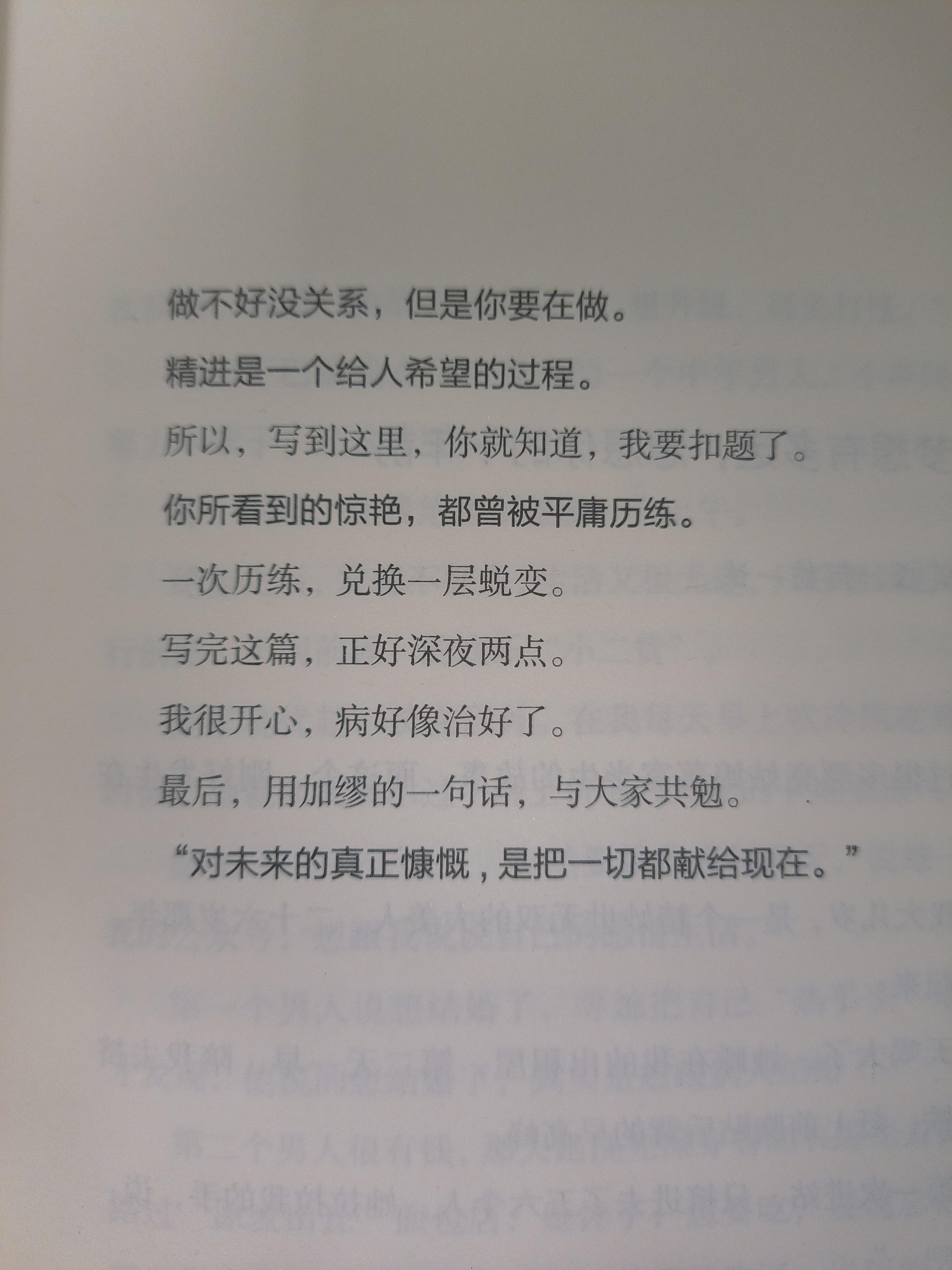 深夜学堂手机版安卓手机模拟器安卓版下载-第2张图片-太平洋在线下载