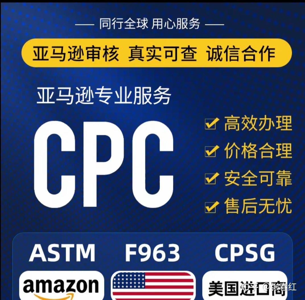 cpc客户端增加证书cpc客户端怎么提交实质审查申请